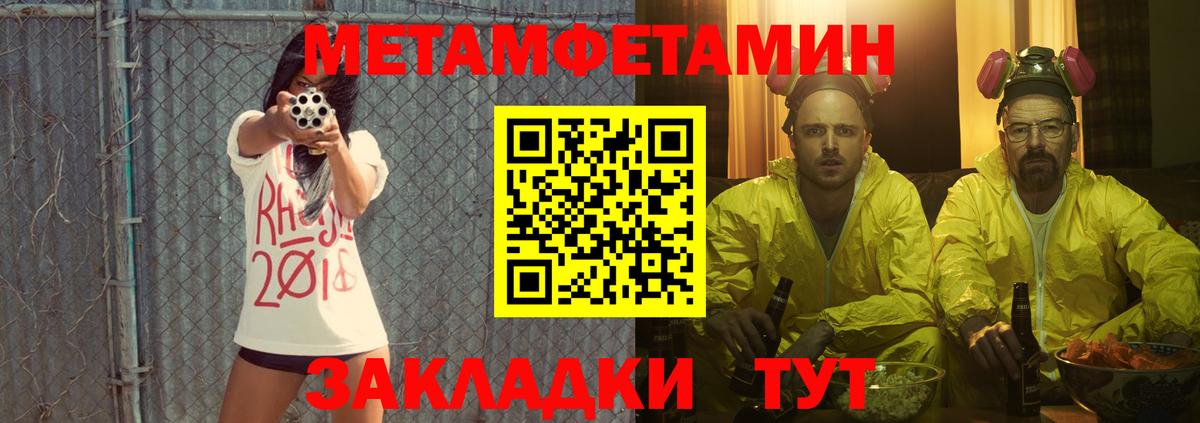 Amphetamine VHQ Нарткала