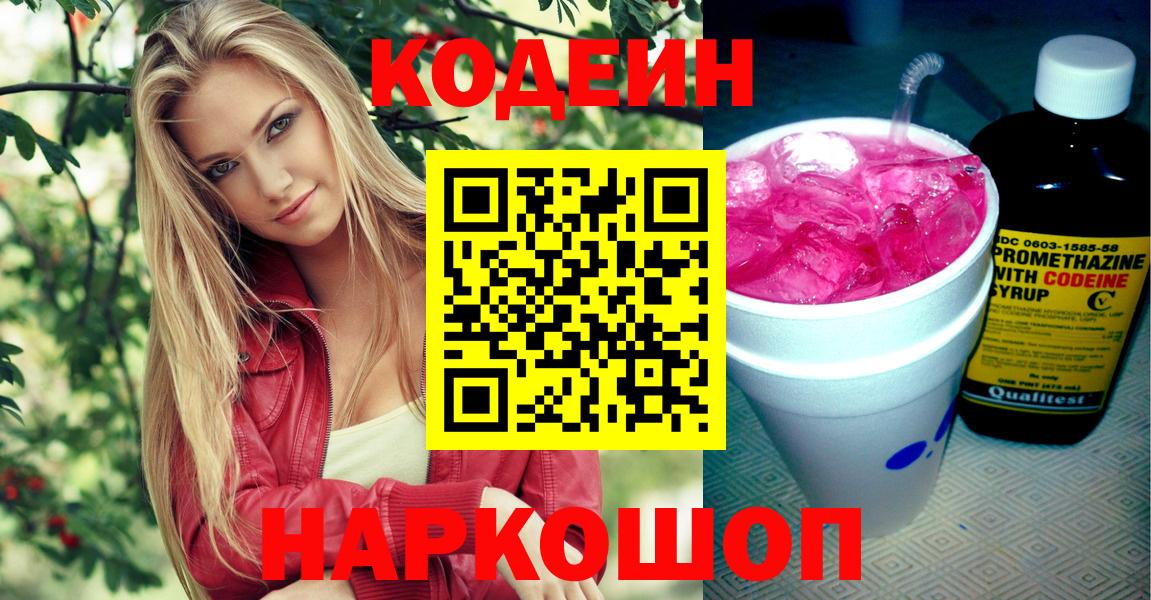 АМФ кристаллы  Вход с VPN  Нарткала  Альфа ПВП СК   ГАШ  Канабис  Меф  