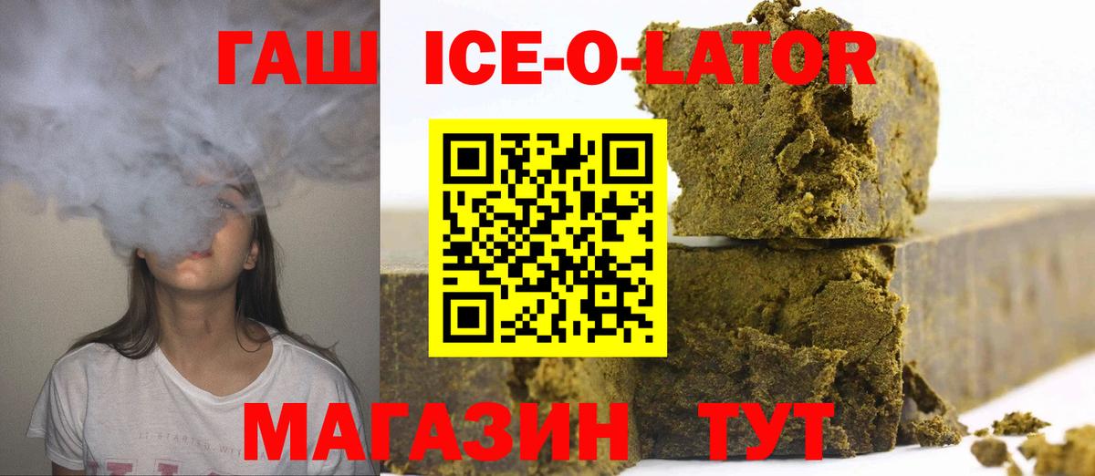 Гашиш Cannabis  купить наркотики сайты  Вход с VPN  Нарткала  ГАШИШ убойный 