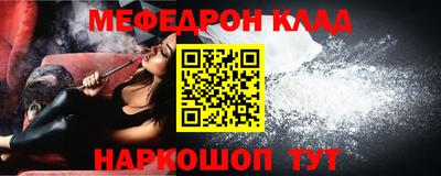 MDMA Сланцы
