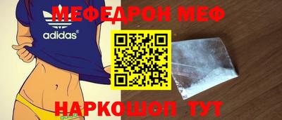 мяу мяу мука Старая Купавна