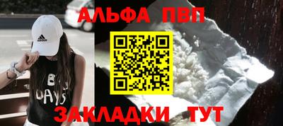 гашиш Славгород