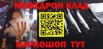 MDMA Сланцы