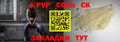 Альфа ПВП Славянск-на-Кубани
