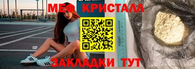 Альфа ПВП Славянск-на-Кубани