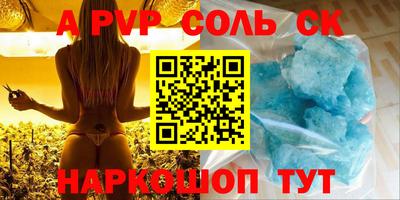 Альфа ПВП Славянск-на-Кубани
