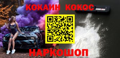 MDMA Сланцы