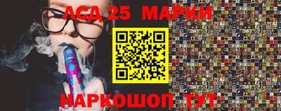MDMA Сланцы