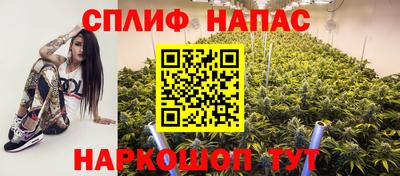гашиш Славгород