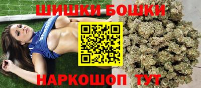 гашиш Славгород