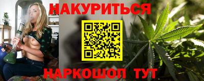 гашиш Славгород