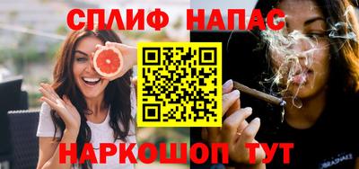 гашиш Славгород