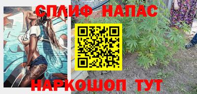 MDMA Сланцы