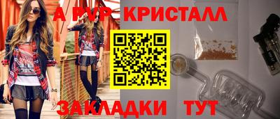 Альфа ПВП Славянск-на-Кубани