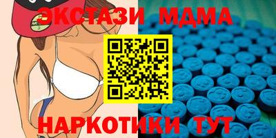 MDMA Сланцы