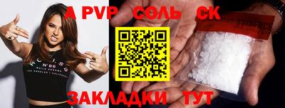 Альфа ПВП Славянск-на-Кубани
