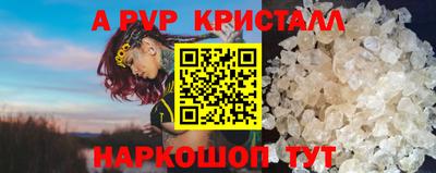 MDMA Сланцы