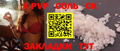 гашиш Славгород