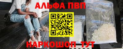 марихуана Ставрополь