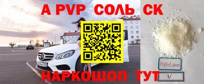 гашиш Славгород