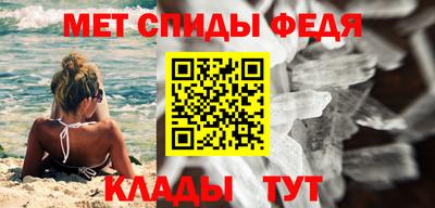Альфа ПВП Славянск-на-Кубани