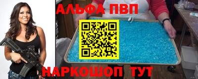 MDMA Сланцы