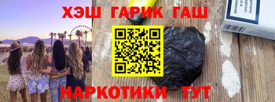 MDMA Сланцы