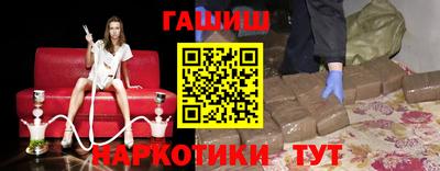 Альфа ПВП Славянск-на-Кубани