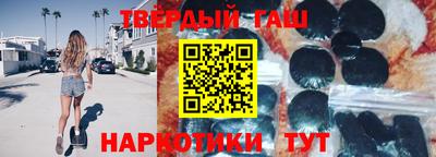 гашиш Славгород
