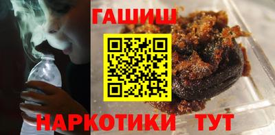 MDMA Сланцы
