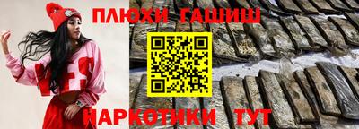 гашиш Славгород