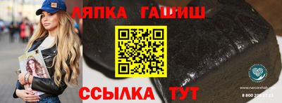 MDMA Сланцы