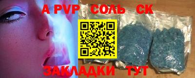 гашиш Славгород