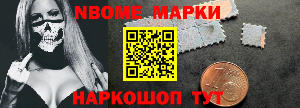 Лсд 25 экстази кислота Нарткала