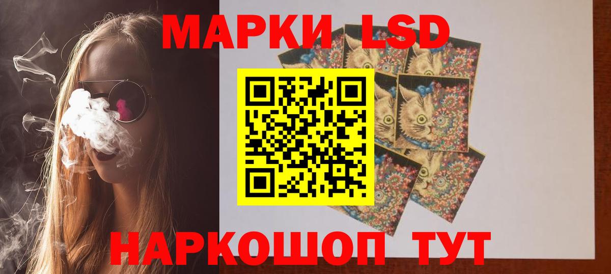 ЛСД экстази  Лсд 25 экстази кислота  Вход с VPN  Лсд 25 экстази ecstasy  Нарткала 