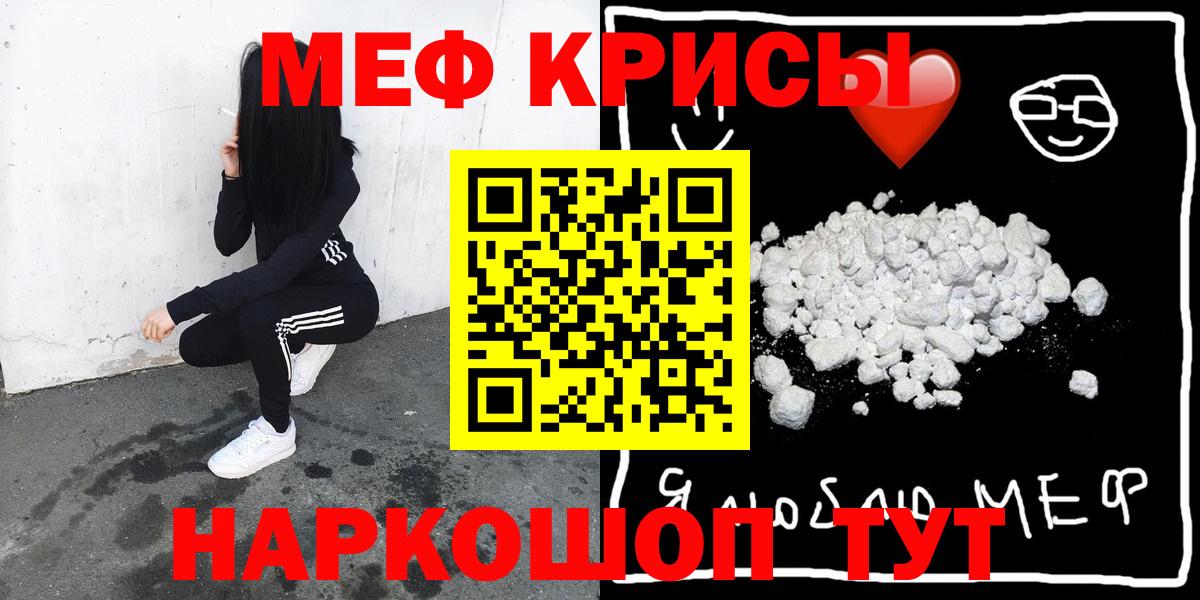 МЕФ мука Нарткала
