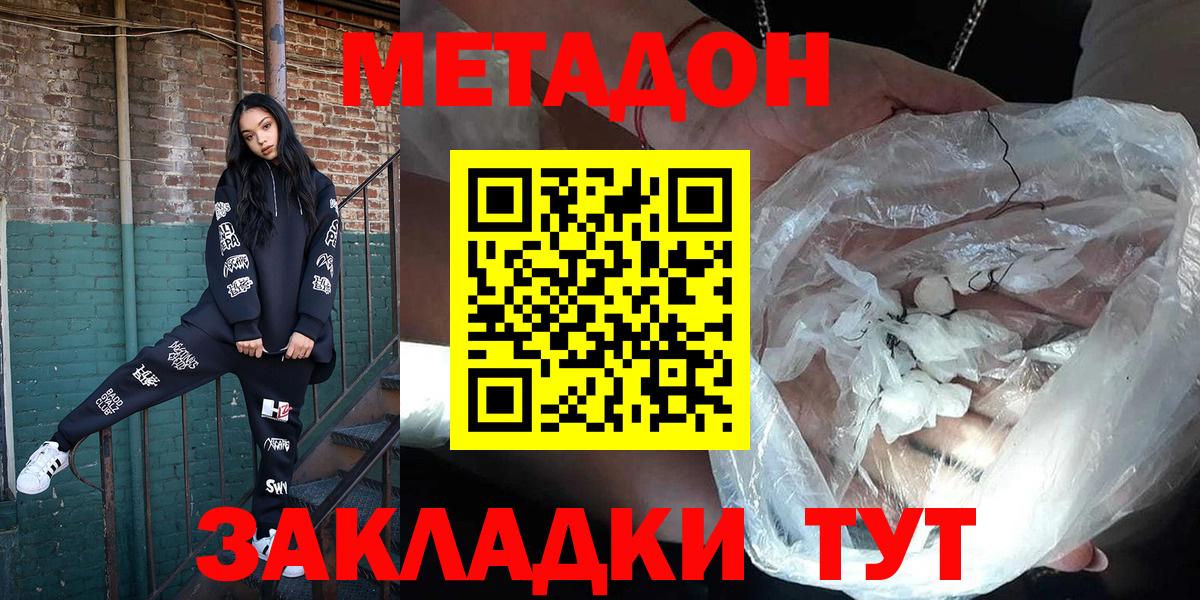 Меф Нарткала