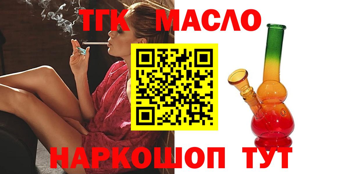 ТГК концентрат Нарткала