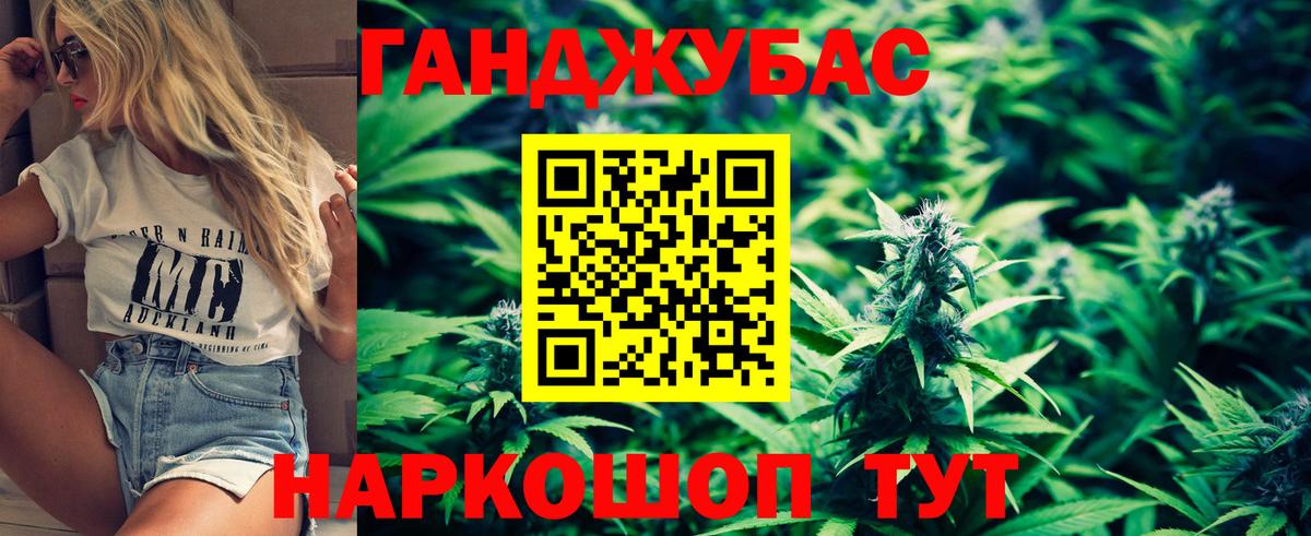 Марихуана OG Kush Нарткала